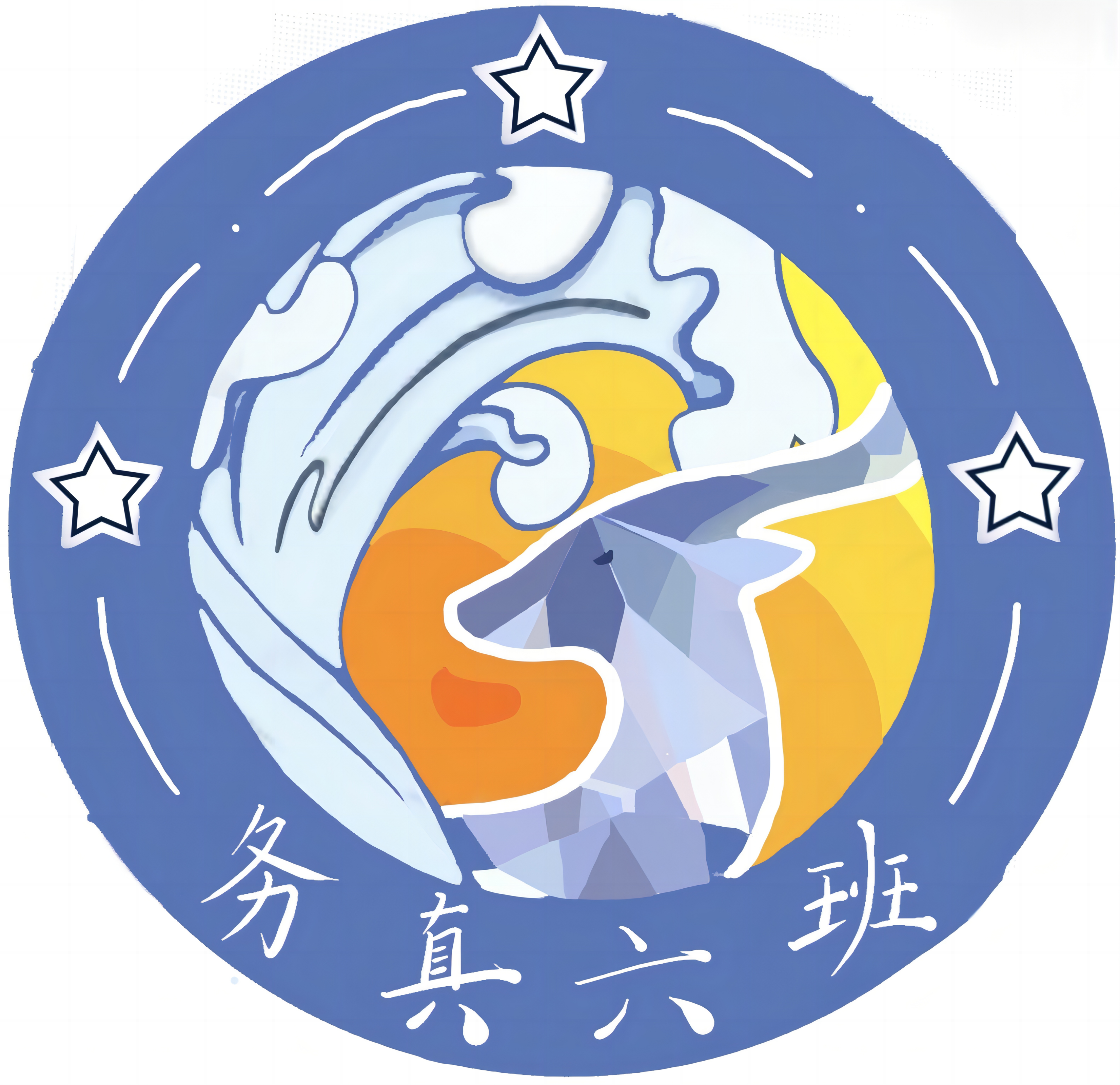 班徽